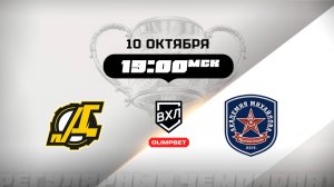 Дизель (Пенза) - АКМ (Тульская область)