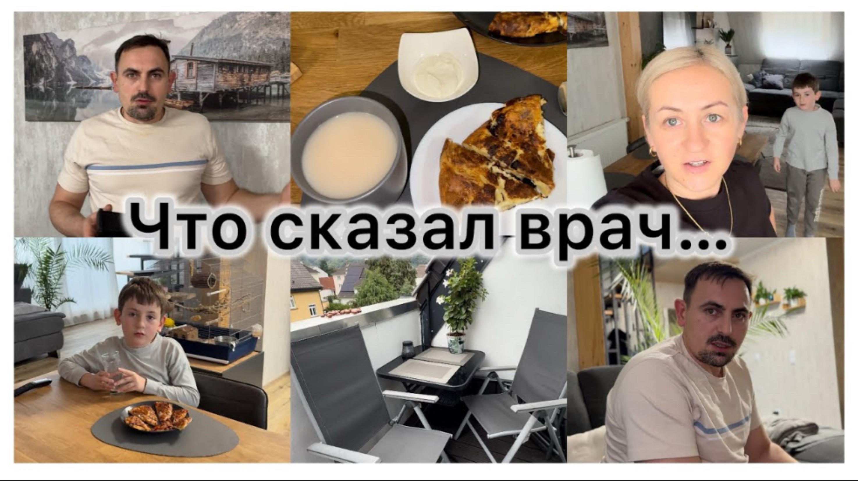 Результаты МРТ , что это было ✔️ посылка для мужа 📦 уборка , закрасила стены ✔️ленивая запеканка смотреть онлайн