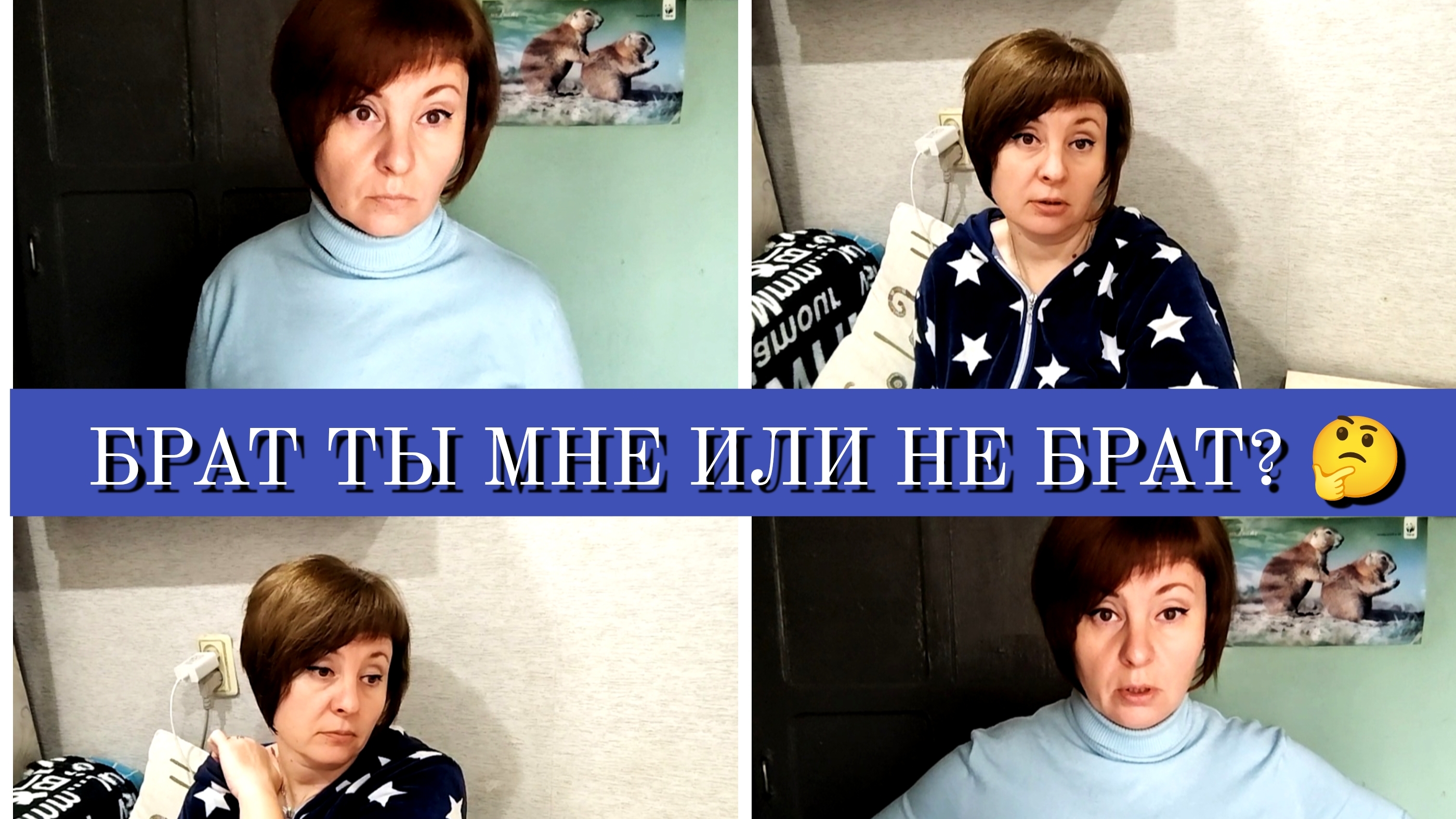 08-10-2025 ОБЩАЮСЬ С ВАМИ НА РАБОТЕ И ПОСЛЕ РАБОТЫ❤️ОТВЕТЫ НА ВАШИ КОММЕНТАРИИ🙂 смотреть онлайн