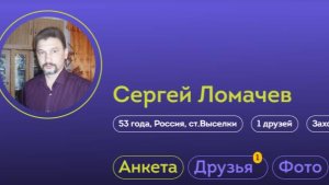 ЗАНИМАЙТЕ МЕСТА СОГЛАСНО КУПЛЕННЫМ БИЛЕТАМ "Поиграли" в суд - платите издержки