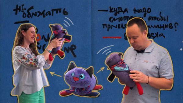 Обнимусь! Smartavia х Антон тут рядом