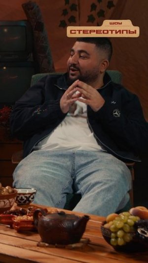 Хоп на узбекском