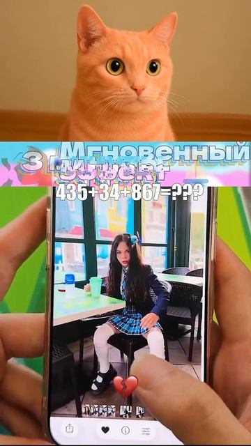 Неожиданно! 😼 Кот и самый тупой фейл недели #реакция