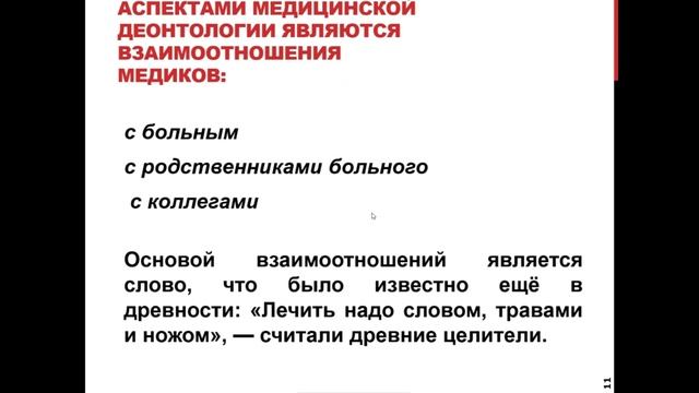 1008 смотреть онлайн