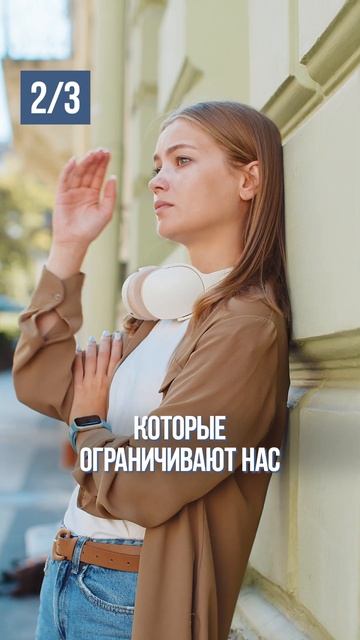 ЭТО РАЗРУШАЕТ ЖИЗНЬ! #психолог #мышление #психология смотреть онлайн