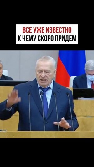 Ядерное оружие должно быть только у России