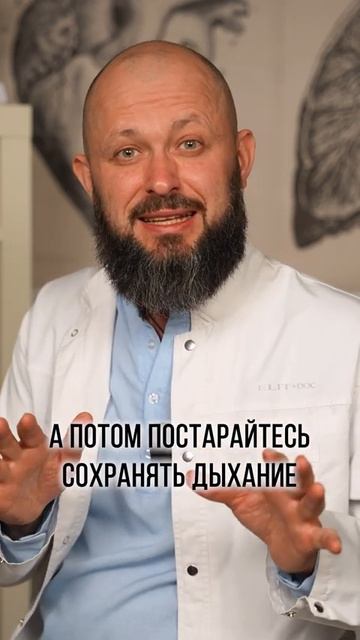 Как быстро избавиться от насморка #насморк #лечение #здоровье