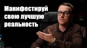 Визуализация желаний и действия. Рабочий вариант