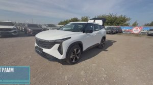 РАНЬШЕ НЕМЦЫ ЗАДАВАЛИ ТРЕНД, ТЕПЕРЬ КИТАЙ! Сколько сейчас стоит новый GEELY CITYRAY 2025 FLAGSHIP