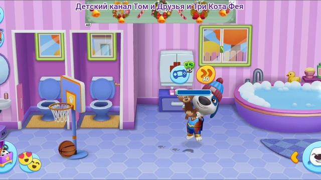 Том и Друзья