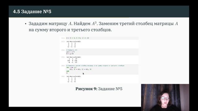 ЛР3 КП Защита смотреть онлайн
