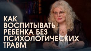 Почему трудности важны для детей
