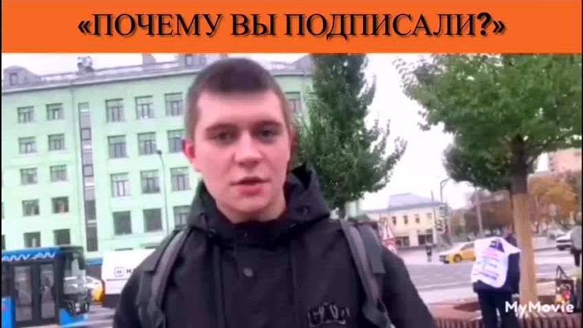 «Почему Вы подписали?» смотреть онлайн