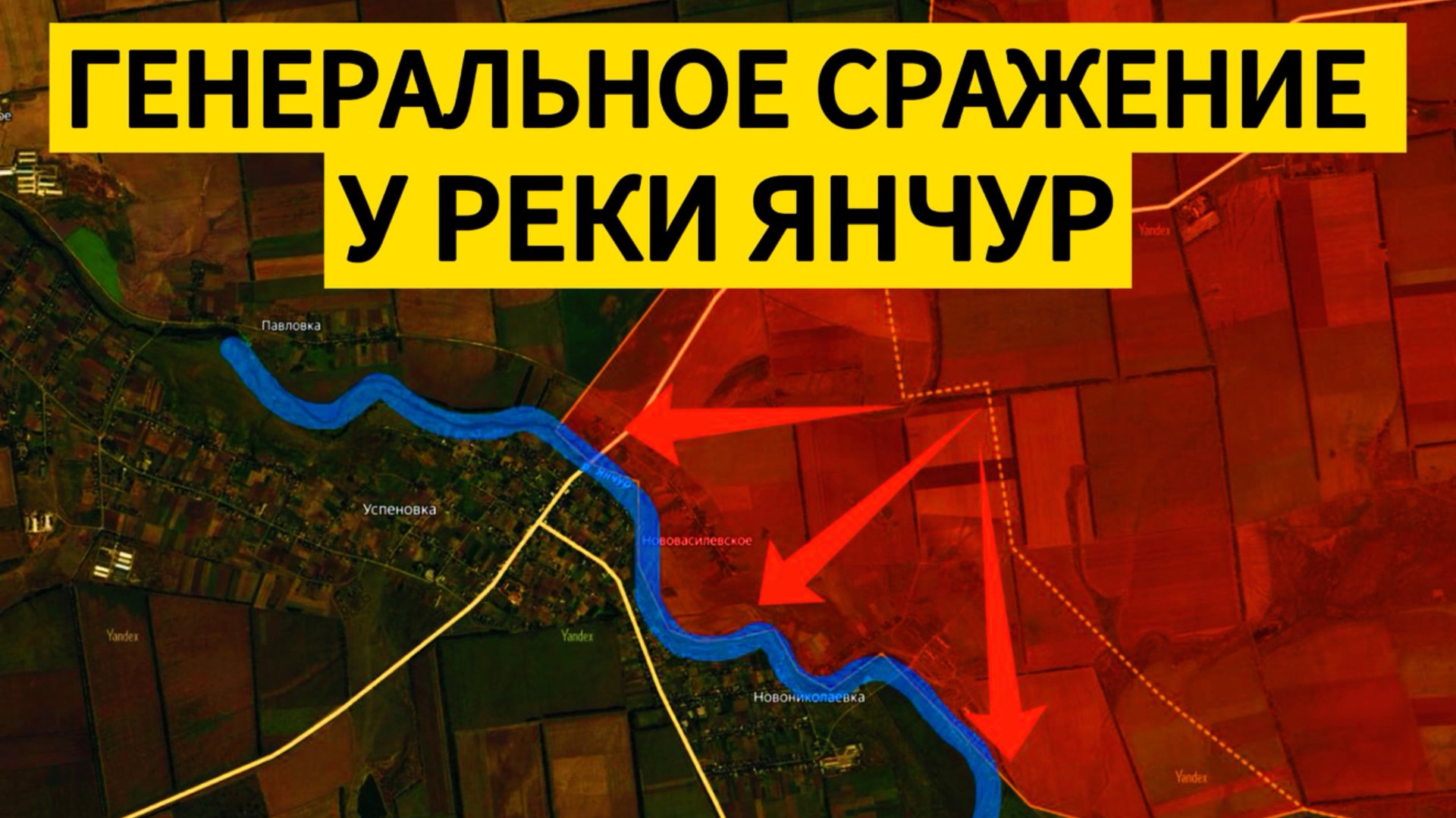 Бойня за последнюю линию обороны на реке! Военные сводки 08.10.2025 смотреть онлайн