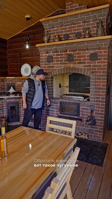 Барбекю с множеством фишек!♨️ смотреть онлайн