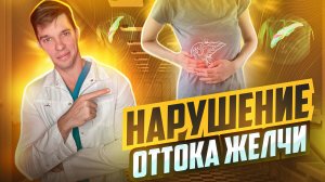 Густая желчь, перегиб и КАМНИ в желчном пузыре. Надо ли лечить?