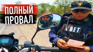 Прорываюсь в Мексику НЕЛЕГАЛЬНО. Лучше бы я этого не делал...