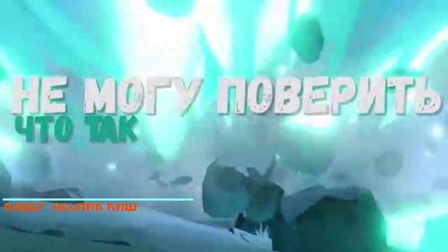 Донатный геншин - Стагнация на дно смотреть онлайн