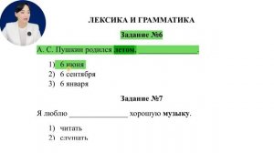 2025 ЙИЛ ПАТЕНТ САВОЛЛАР||  PATENT TEST SAVOLLARI