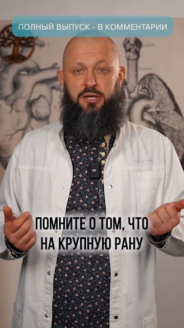 Как и зачем применять ЙОД #йод #лечение #здоровье