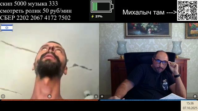 Как понять что был переворот часть 2 смотреть онлайн