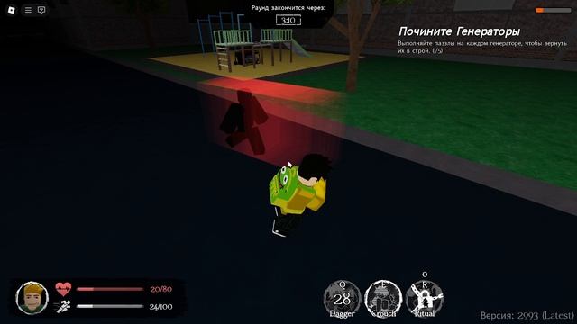 Играю в Русакен