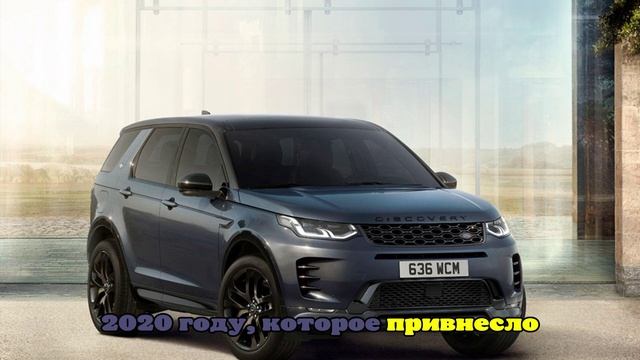 В Россию завезли кроссоверы LR Discovery Sport 2025 года по цене от 6 млн руб