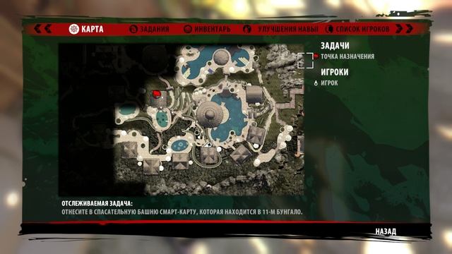 Dead Island Definitive Edition - Пропуск № 001