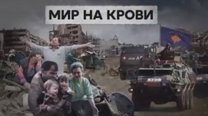 Югославия. История распада