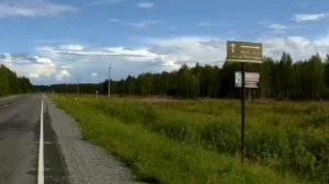 отпуск закончился/посетили Святой Источник Николая Чудотворца г.Тавда