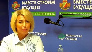 Артемьева Ирина, директор ГБУ "ОКЦ ЗелАО" / Зеленоград сегодня