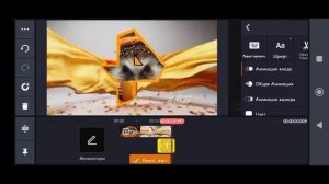 Рекламная Заставка РЕН ТВ 2025 Осень Спидран КайнМастер