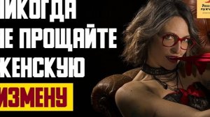 Рассказ мужчины | Никогда не прощайте женскую измену. Реальная история