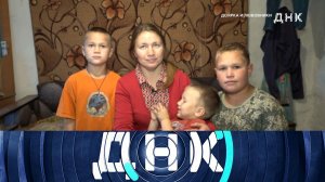 «ДНК»: «Доярка и любовники» | Выпуск от 8 октября 2025 года