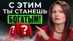 ВКЛАДЫВАЙСЯ, пока не ПОЗДНО! / Что произойдет с ЗОЛОТОМ в 2026, и когда в него инвестировать?