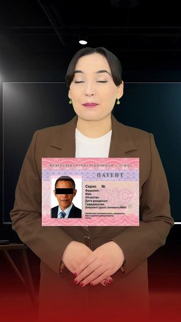 ПАТЕНТ ЖАВОБЛАРИ                           рустили патент rustili рус_тилини_нольдан_урганиш