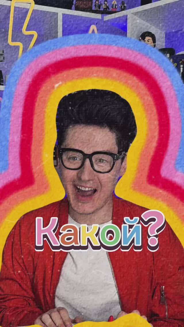 Что бы выбрали вы?? смотреть онлайн