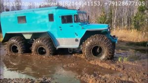 Зырянин-112 на шинах 1750х700х25 Трэкол.