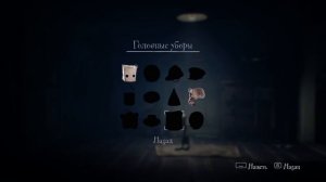 МАЛЕНЬКИЕ КОШМАРИКИ 2! Little Nightmares 2