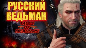 Новая RPG 2025 — Убийца Ведьмака или наследник Kingdom Come?