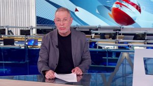 Аналитическая программа "Однако" с Михаилом Леонтьевым от 08.10.2025