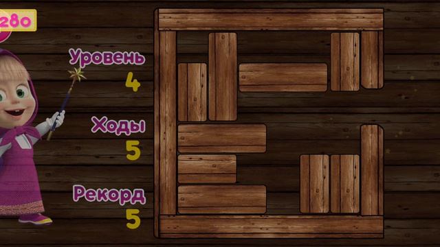 Edujoy Маша И Медведь Прямоугольник Из Кубиков Игра 2025 смотреть онлайн