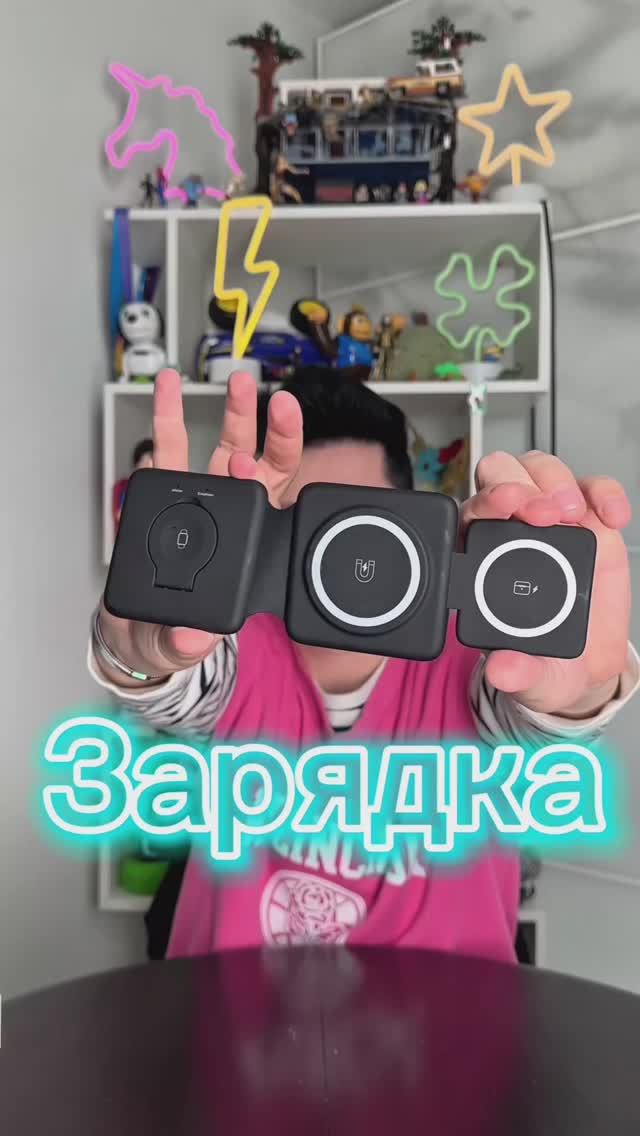 Удобная зарядка 3 в 1 смотреть онлайн