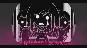 【Sati Akura】Mind Brand (cover на русском)