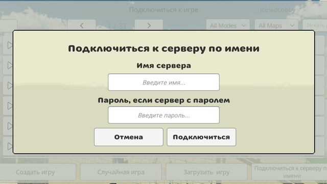 што было в чг