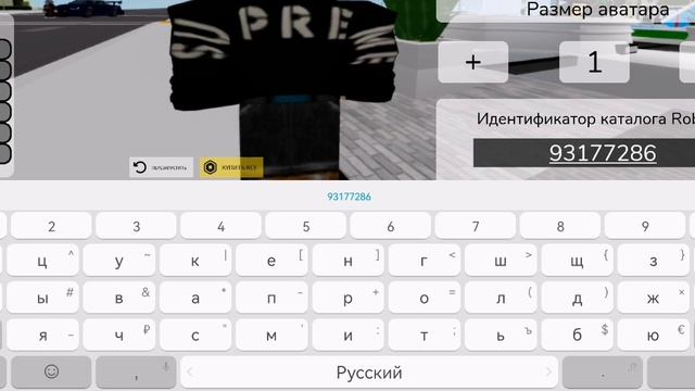 Код на корблокс в брук хеван смотреть онлайн