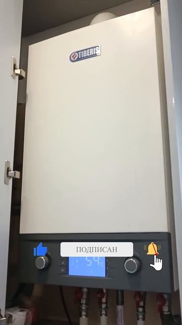 Настенный или напольный газовый котел - Плюсы и минусы за 60 секунд! смотреть онлайн