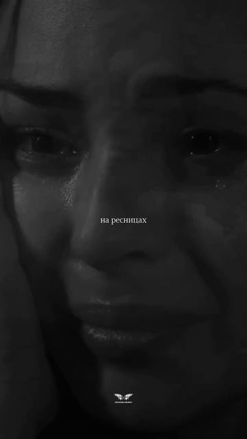 «Мое сердце больше не боится»❤️🩹 смотреть онлайн