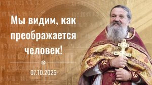 Это чудо Божией любви! Проповедь на праздник прп. Сергия Радонежского. О. Андрей Лемешонок 07.10.25