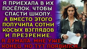 Истории из жизни|Разоблачила|Аудио рассказы|Аудиокниги слушать онлайн|Жизненные истории